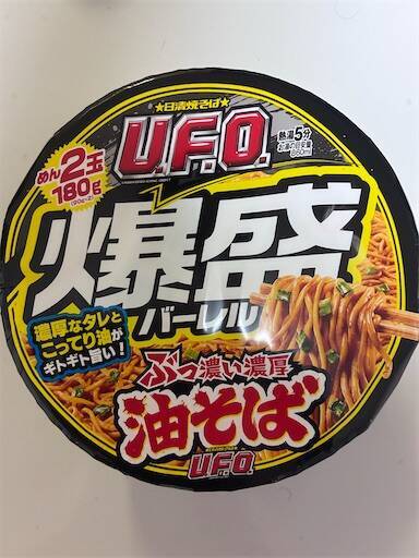 日清焼そばU.F.O.爆盛バーレル油そばレビュー｜40代の完食攻略法と