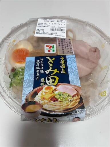 セブンイレブン】新作！とみ田冷しつけ麺2026は今年も店レベル