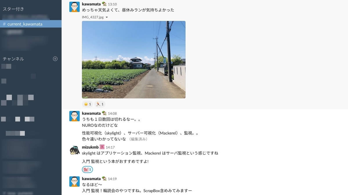 f:id:ba068082:20190523155152j:plain