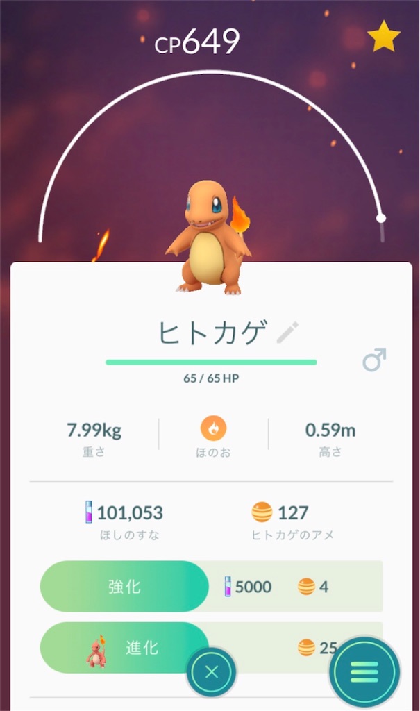f:id:ba0900674:20180927121833j:image f:id:ba0900674:20180927121833j:image