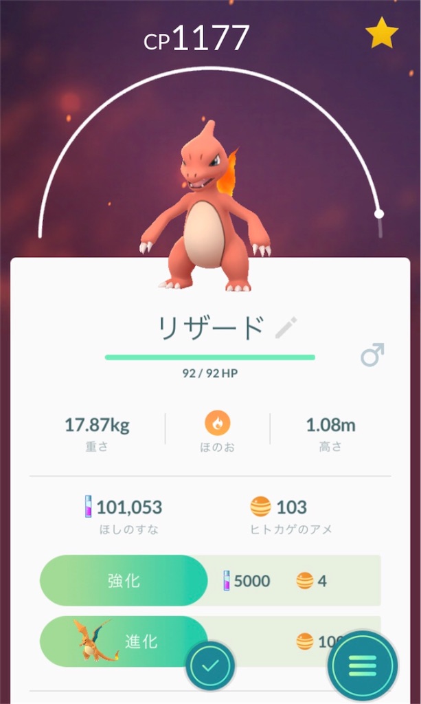 f:id:ba0900674:20180927121836j:image f:id:ba0900674:20180927121836j:image