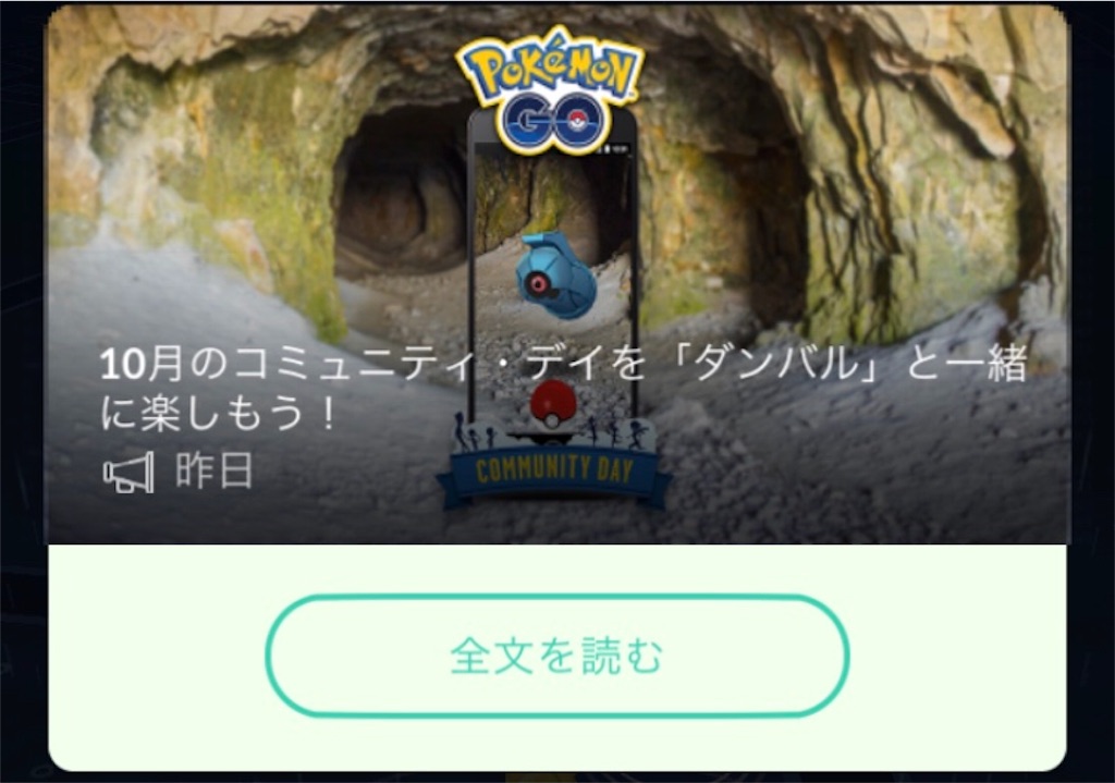 f:id:ba0900674:20180927121839j:image f:id:ba0900674:20180927121839j:image