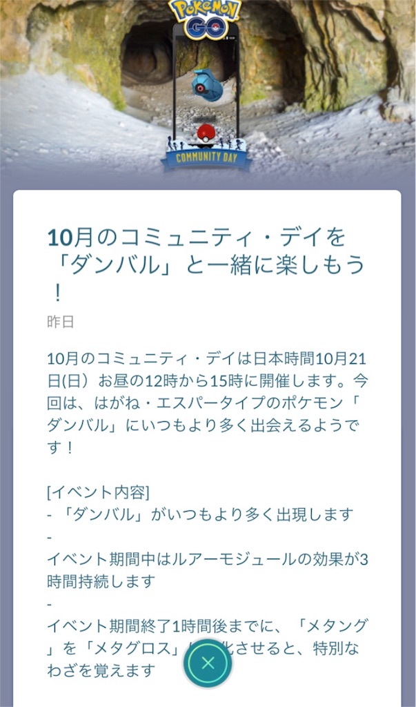 f:id:ba0900674:20180927121842j:image f:id:ba0900674:20180927121842j:image