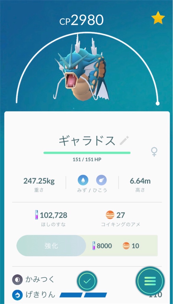 f:id:ba0900674:20180927121853j:image f:id:ba0900674:20180927121853j:image