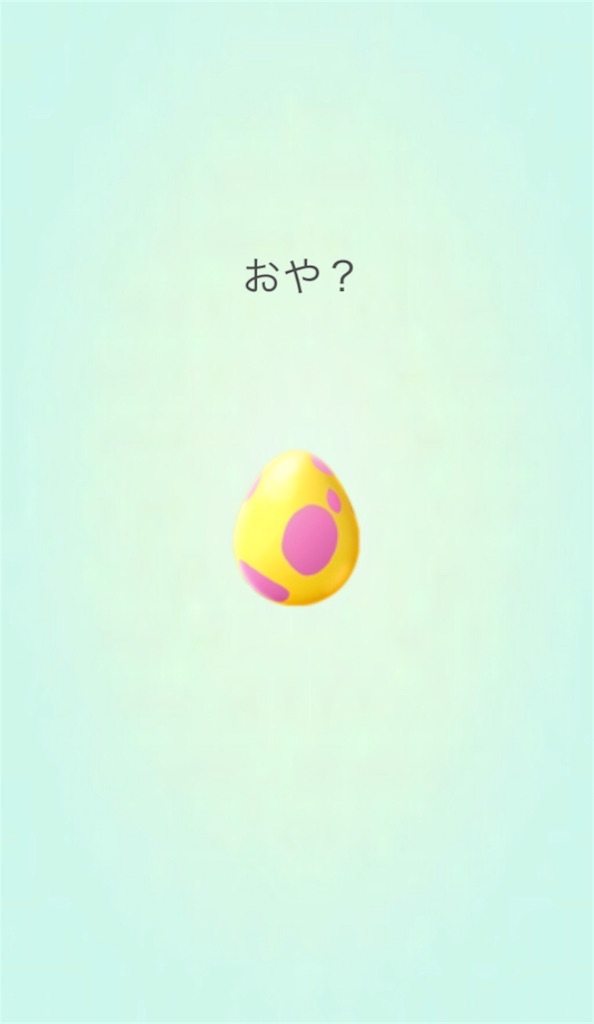 f:id:ba0900674:20180927121901j:image f:id:ba0900674:20180927121901j:image