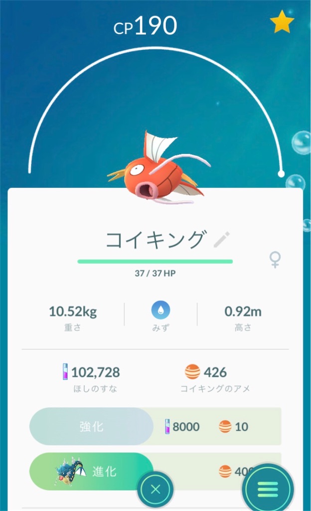 f:id:ba0900674:20180927121903j:image f:id:ba0900674:20180927121903j:image