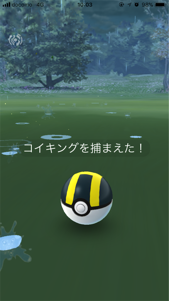 f:id:ba0900674:20180927121910p:image f:id:ba0900674:20180927121910p:image