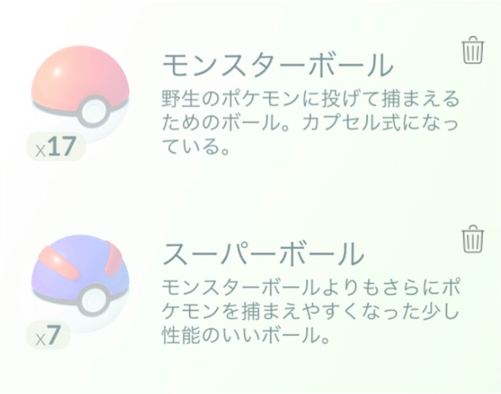 f:id:ba0900674:20181002190757j:image f:id:ba0900674:20181002190757j:image
