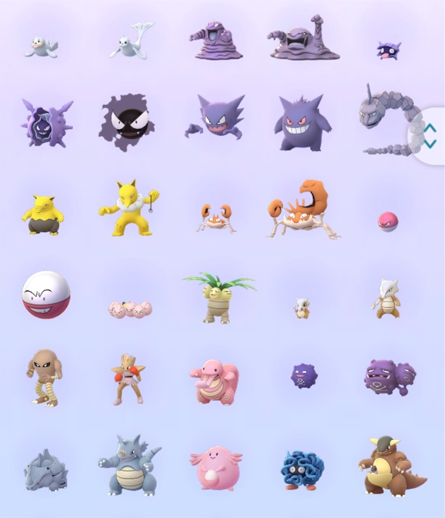 ポケモン 進化 ひどい 海外ポケモンセンター限定 カントー 地方