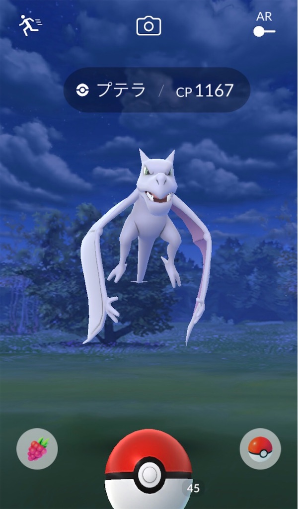 最近ゲットしたポケモン 18 11 30 毎日ポケモンgo