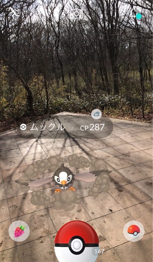 栃木県那須塩原市を観光してきました 毎日ポケモンgo 栃木県那須塩原市を観光してきました 毎日ポケモンgo