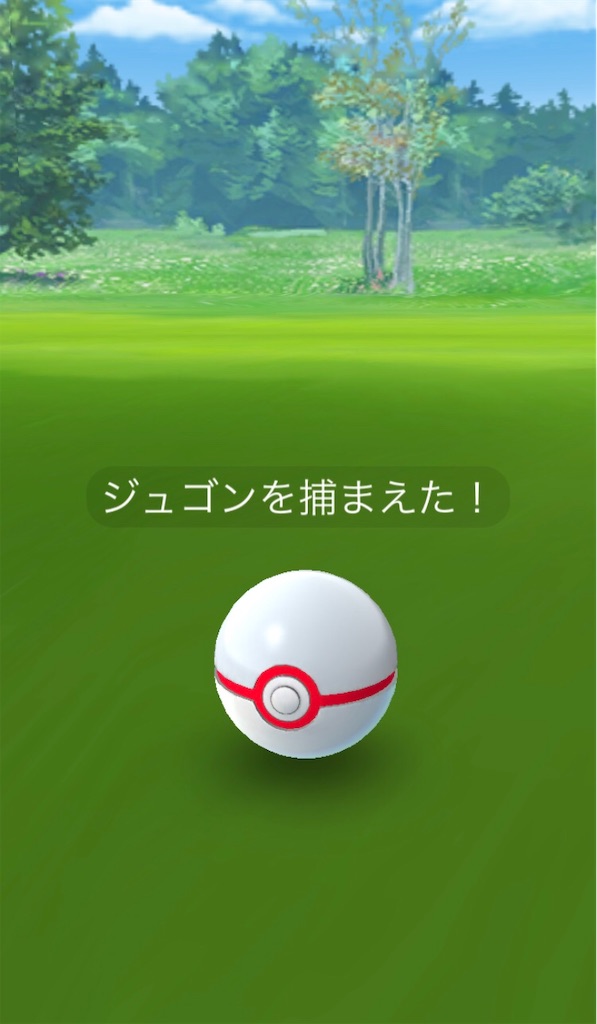 ジュゴンレイド 毎日ポケモンgo