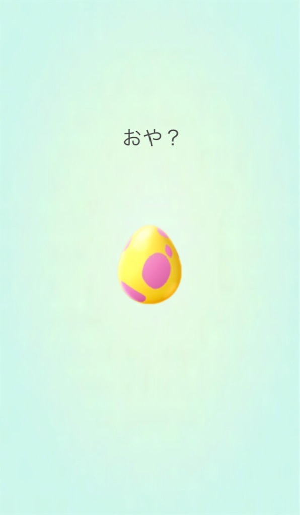 リオルget 最近のたまご孵化状況 19 1 27 毎日ポケモンgo