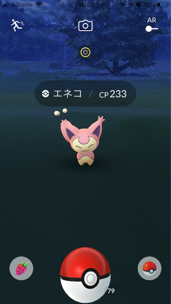 ピンク色のポケモンを集めました 毎日ポケモンgo ピンク色のポケモンを集めました 毎日ポケモンgo