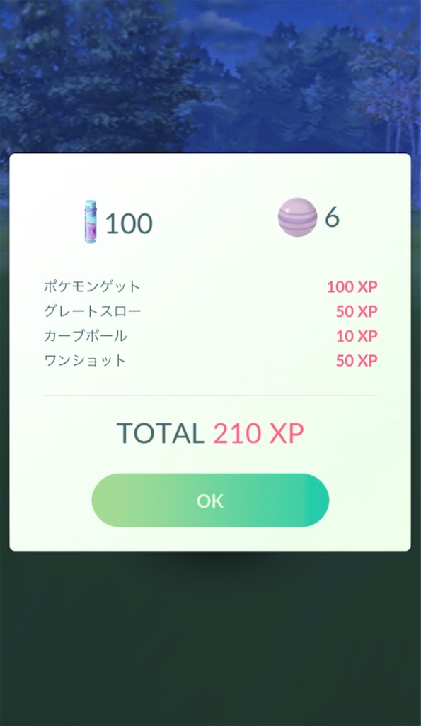 f:id:ba0900674:20190215195448j:image f:id:ba0900674:20190215195448j:image
