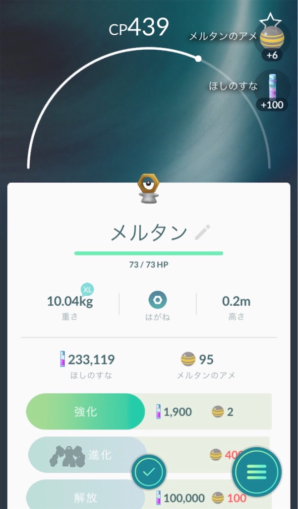 f:id:ba0900674:20190224203116j:image f:id:ba0900674:20190224203116j:image