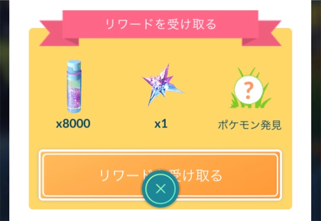 f:id:ba0900674:20190224203517j:image f:id:ba0900674:20190224203517j:image