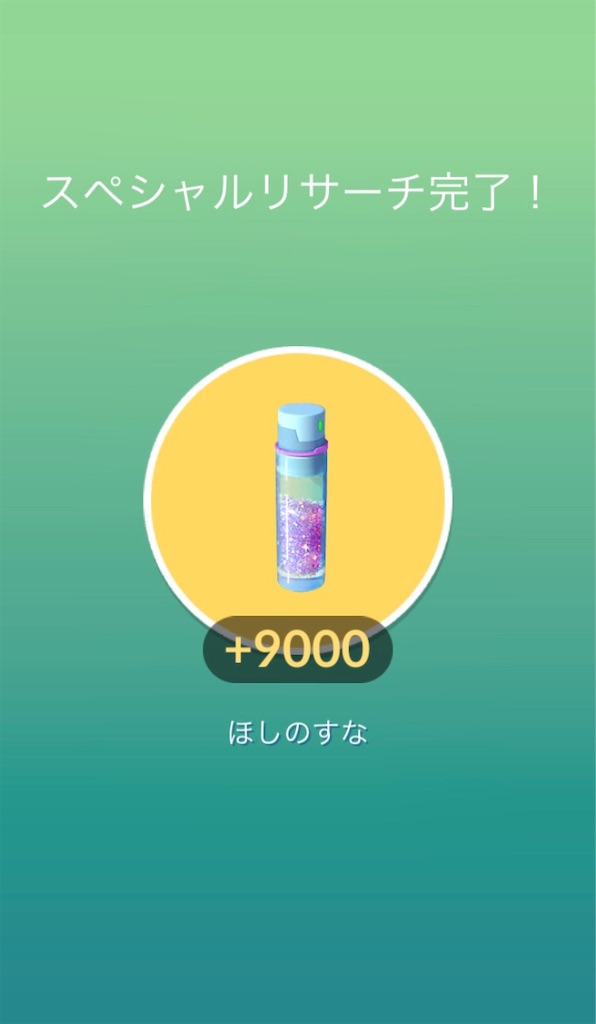 f:id:ba0900674:20190224203707j:image f:id:ba0900674:20190224203707j:image