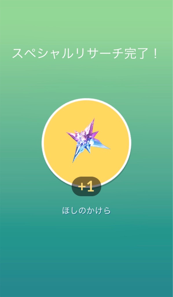 f:id:ba0900674:20190224203726j:image f:id:ba0900674:20190224203726j:image