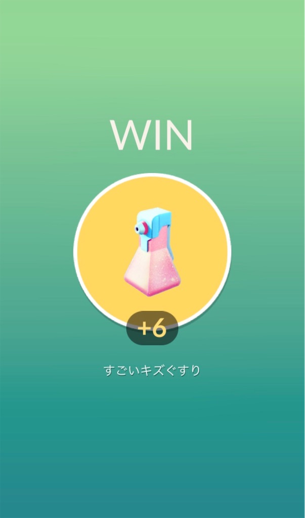 f:id:ba0900674:20190309202843j:image f:id:ba0900674:20190309202843j:image