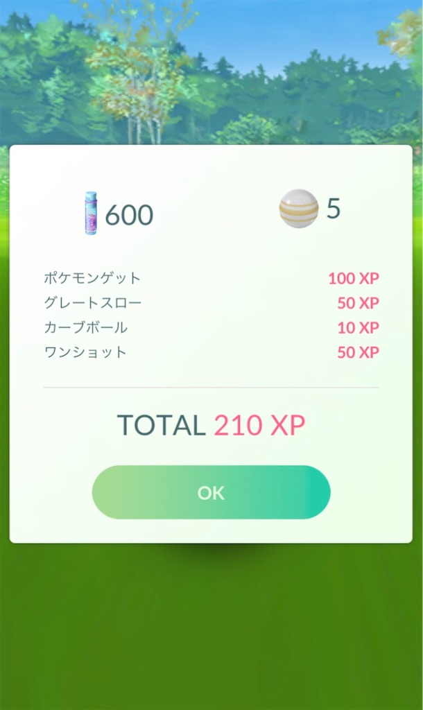 f:id:ba0900674:20190309203240j:image f:id:ba0900674:20190309203240j:image