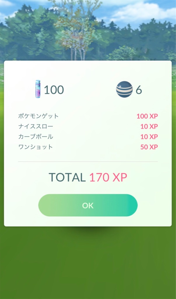 f:id:ba0900674:20190529195656j:image f:id:ba0900674:20190529195656j:image