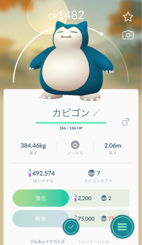 f:id:ba0900674:20190529195700j:image f:id:ba0900674:20190529195700j:image