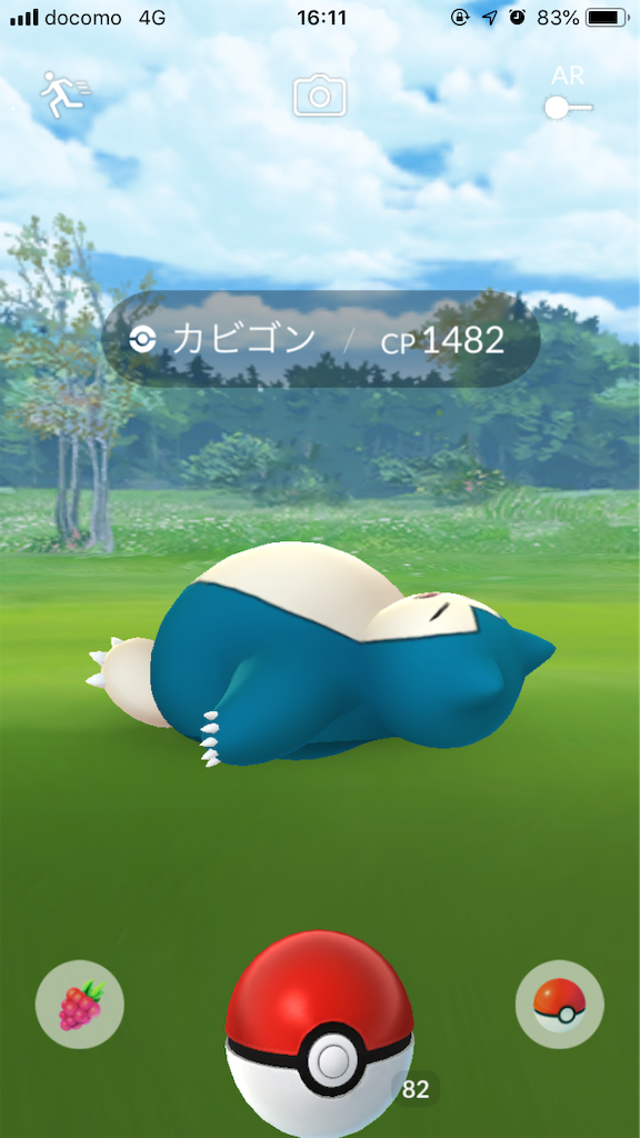 f:id:ba0900674:20190529195705p:image f:id:ba0900674:20190529195705p:image