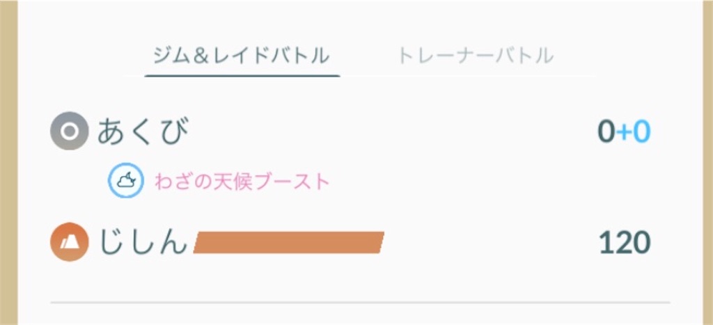 f:id:ba0900674:20190529195847j:image f:id:ba0900674:20190529195847j:image