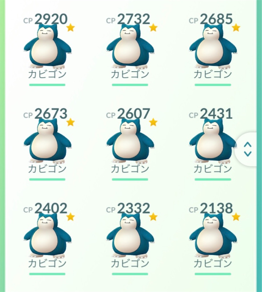 f:id:ba0900674:20190603224430j:image f:id:ba0900674:20190603224430j:image