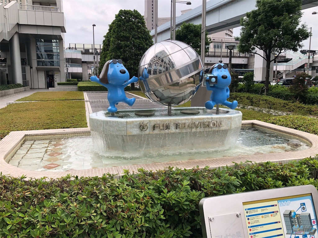 お台場でゲットしたポケモン 毎日ポケモンgo お台場でゲットしたポケモン 毎日ポケモンgo