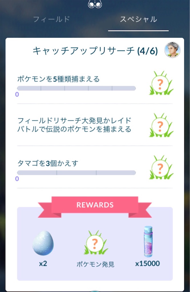 f:id:ba0900674:20190630163007j:image f:id:ba0900674:20190630163007j:image
