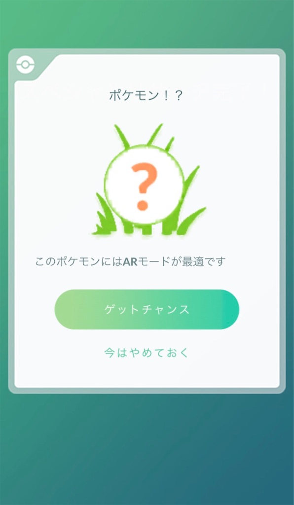 f:id:ba0900674:20190706095319j:image f:id:ba0900674:20190706095319j:image