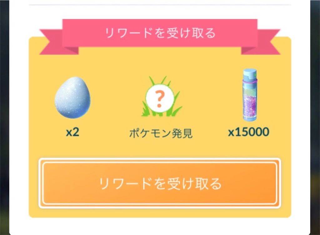 f:id:ba0900674:20190706095322j:image f:id:ba0900674:20190706095322j:image