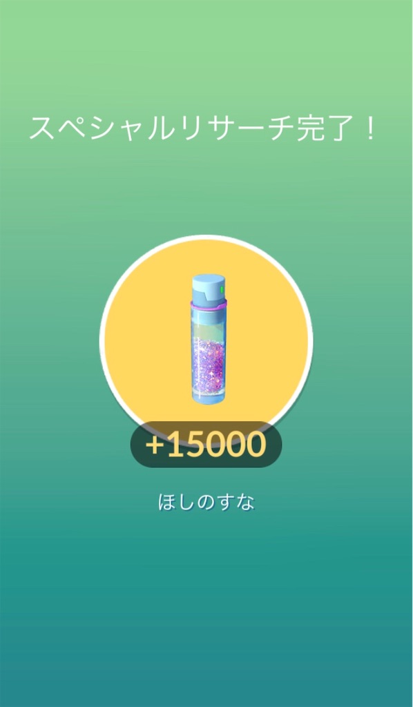 f:id:ba0900674:20190706095324j:image f:id:ba0900674:20190706095324j:image