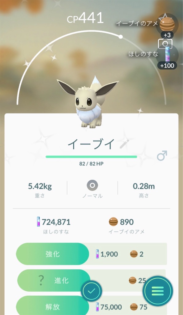 f:id:ba0900674:20190706100204j:image f:id:ba0900674:20190706100204j:image