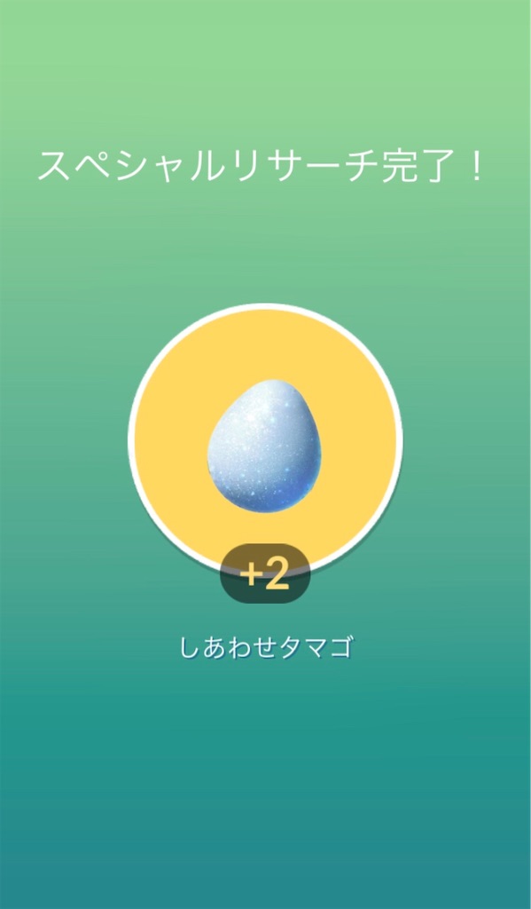 f:id:ba0900674:20190706100207j:image f:id:ba0900674:20190706100207j:image