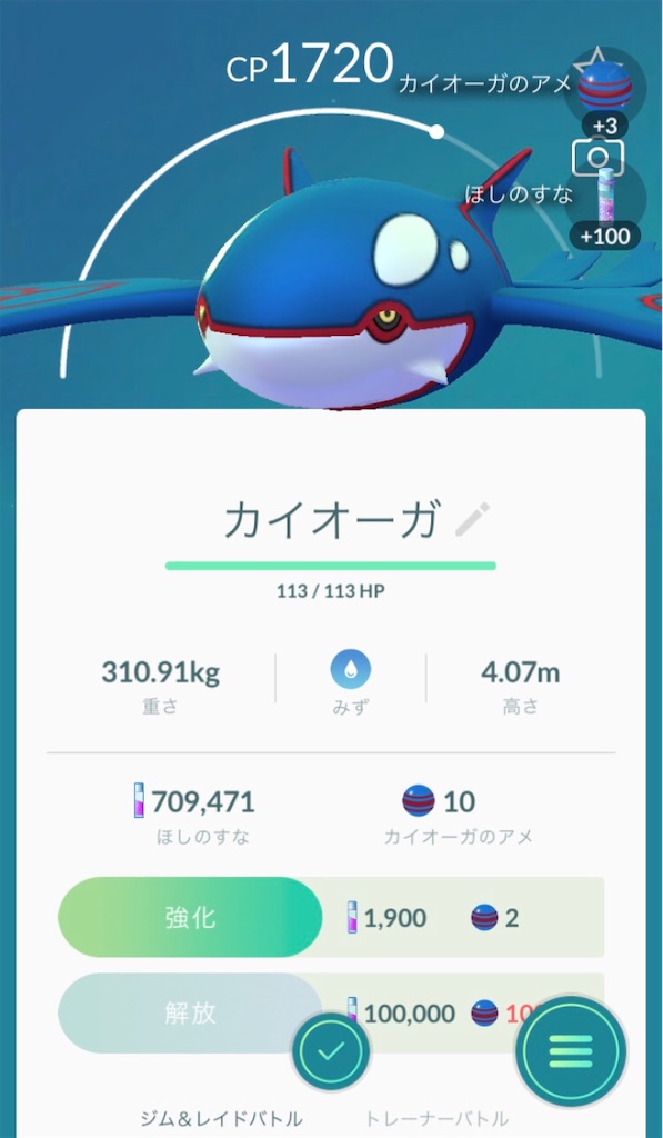 f:id:ba0900674:20190706100212j:image f:id:ba0900674:20190706100212j:image