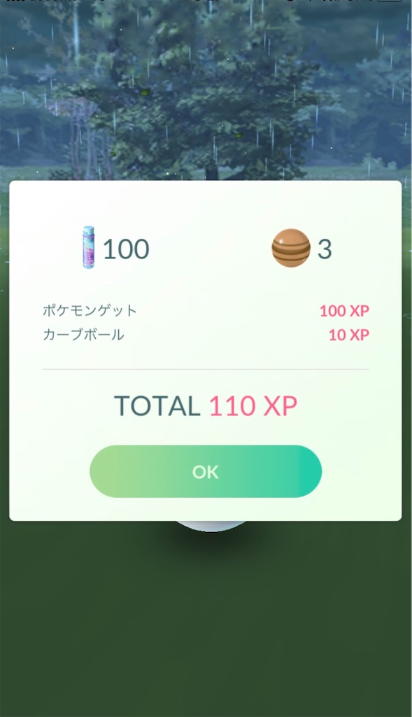 f:id:ba0900674:20190706100221j:image f:id:ba0900674:20190706100221j:image