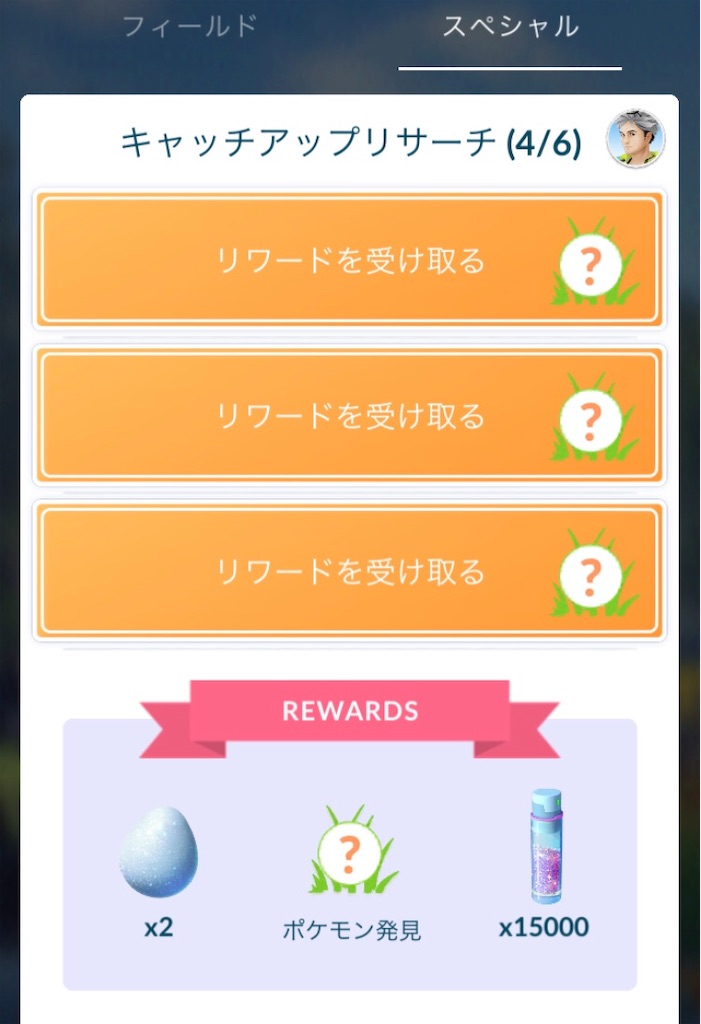 f:id:ba0900674:20190706100224j:image f:id:ba0900674:20190706100224j:image