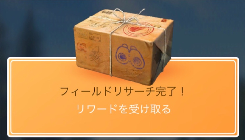 f:id:ba0900674:20190706100226j:image f:id:ba0900674:20190706100226j:image