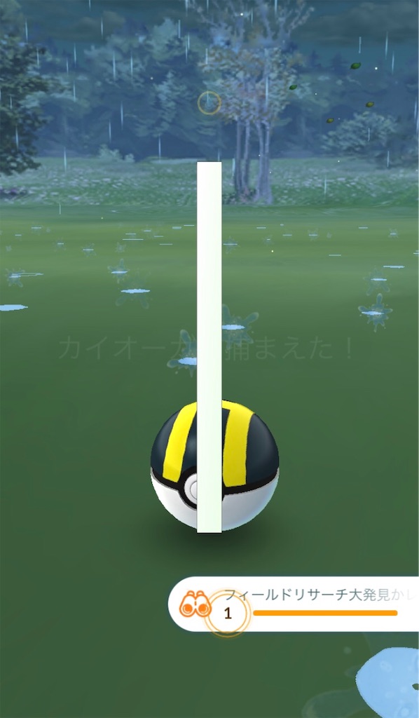 f:id:ba0900674:20190706100230j:image f:id:ba0900674:20190706100230j:image