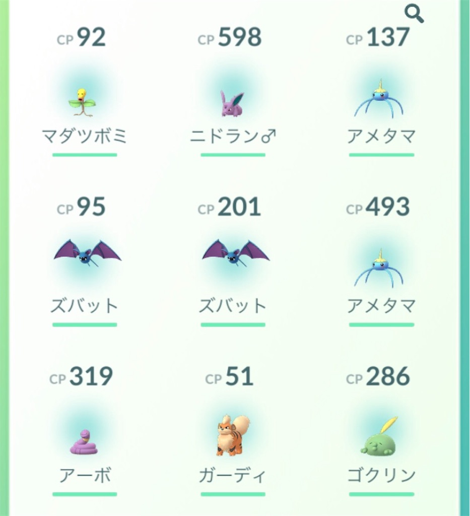 f:id:ba0900674:20190713164441j:image f:id:ba0900674:20190713164441j:image