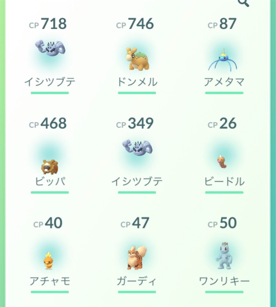 f:id:ba0900674:20190713164446j:image f:id:ba0900674:20190713164446j:image