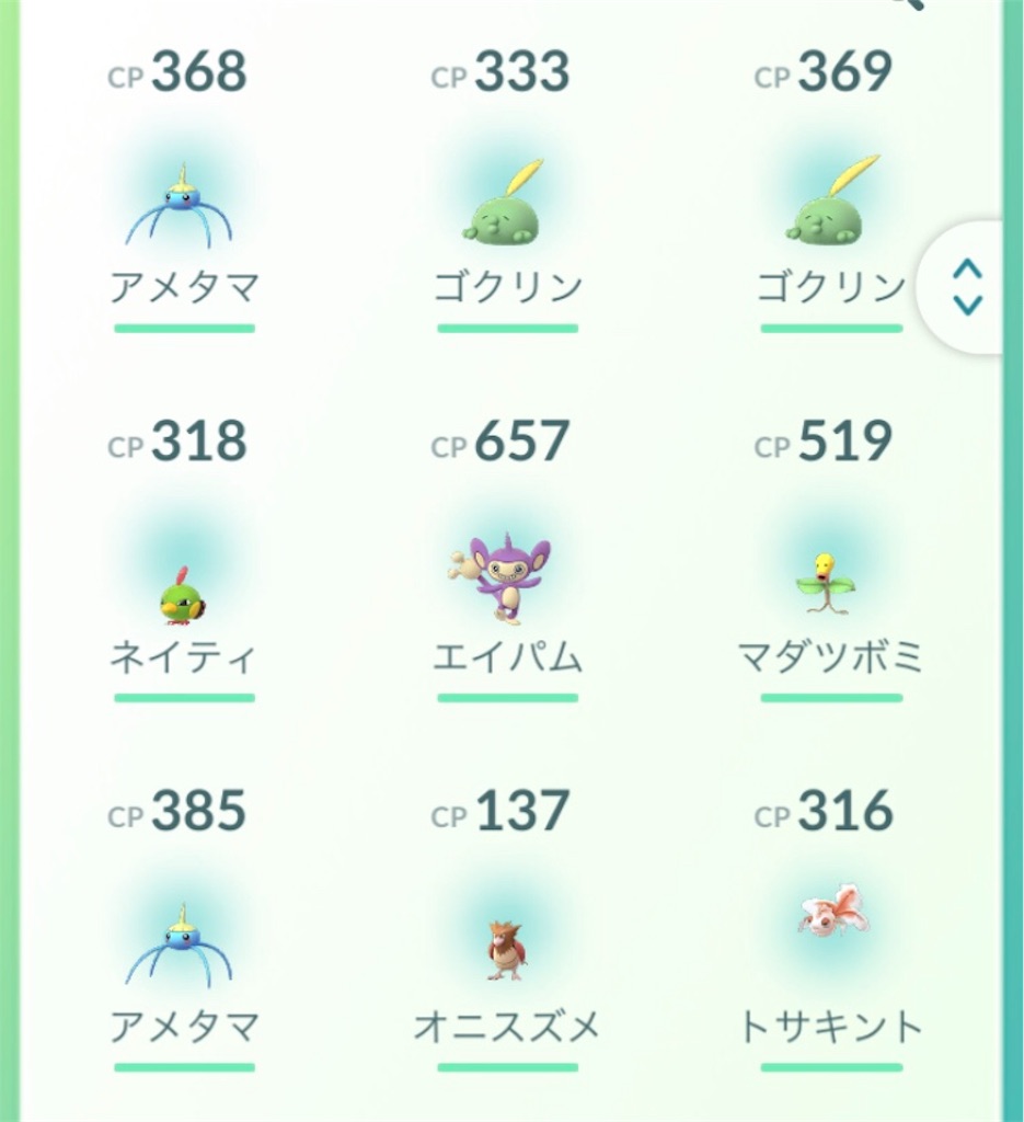 f:id:ba0900674:20190713164451j:image f:id:ba0900674:20190713164451j:image