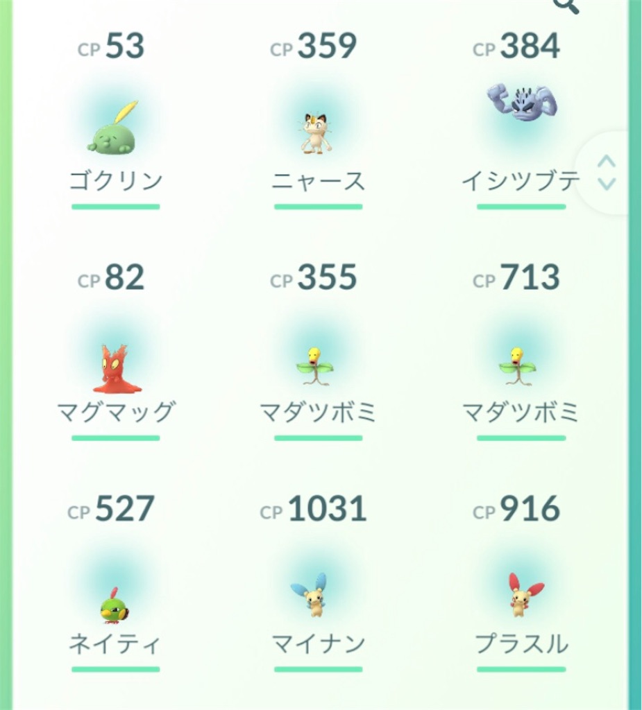 f:id:ba0900674:20190713164500j:image f:id:ba0900674:20190713164500j:image