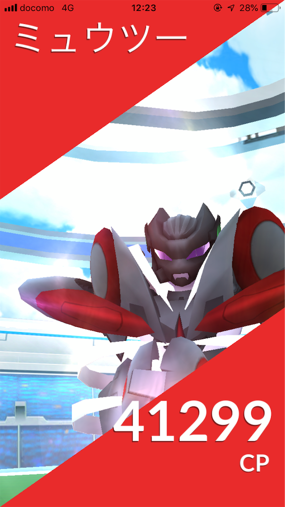 f:id:ba0900674:20190713165221p:image f:id:ba0900674:20190713165221p:image