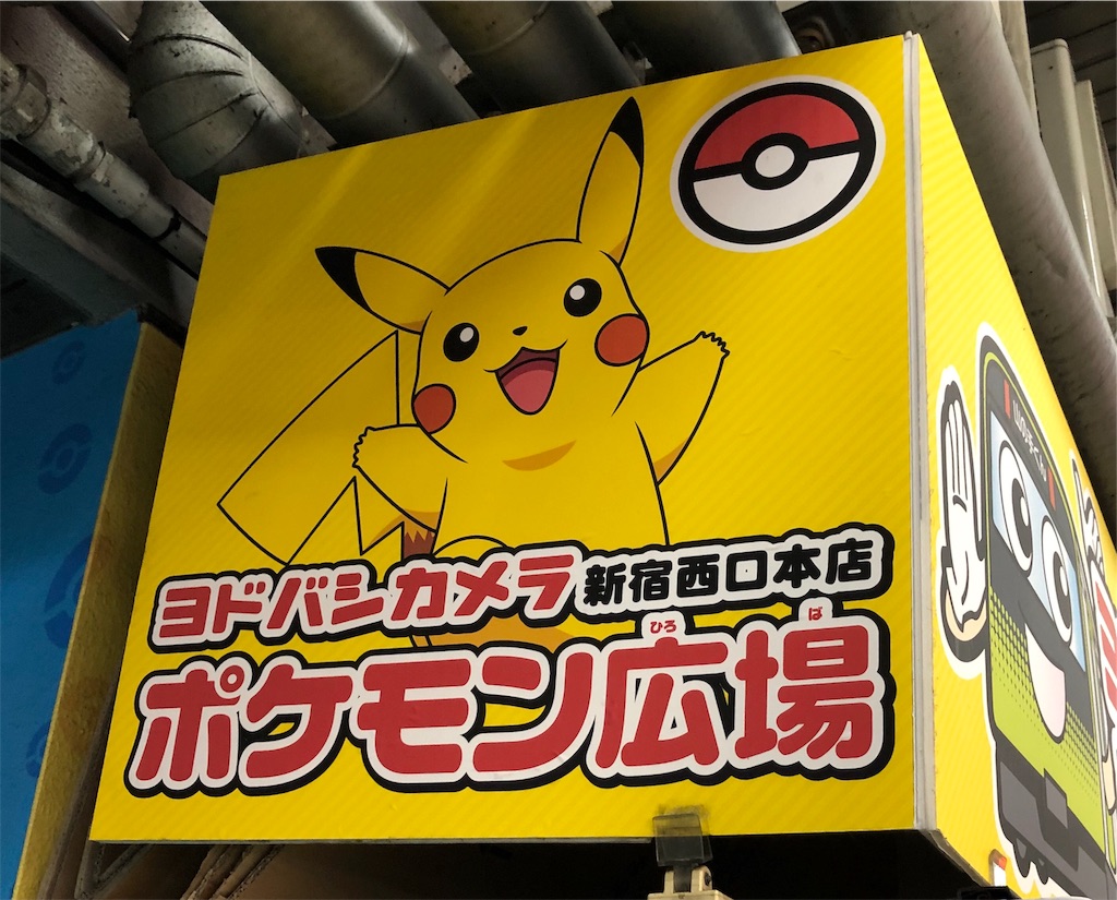 f:id:ba0900674:20190713165244j:image f:id:ba0900674:20190713165244j:image