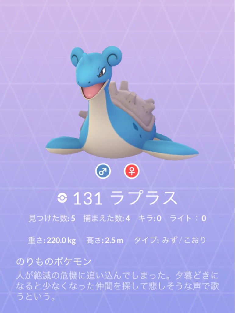 ギフトを２５個送る 毎日ポケモンgo