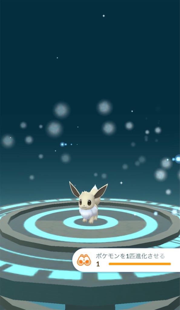 花飾り 色違いイーブイをグレイシアに進化させました 毎日ポケモンgo